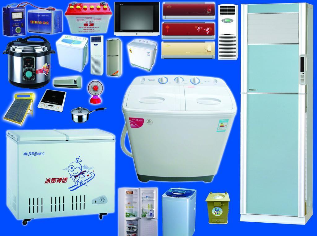 電器與日用百貨 現(xiàn)代生活的雙重支柱