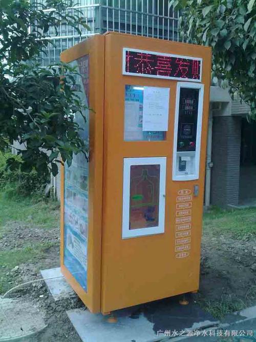 投幣式直飲水機廠家與直飲機選購指南